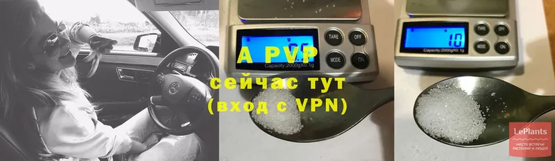 где купить наркотик  Нефтекумск  A PVP кристаллы 