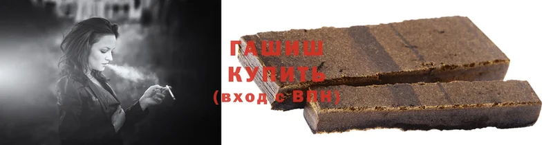 ГАШИШ hashish  KRAKEN зеркало  Нефтекумск 