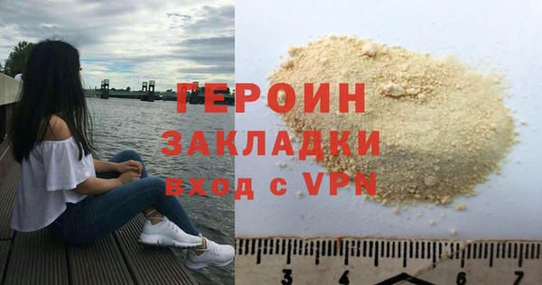 эйфоретик Верея