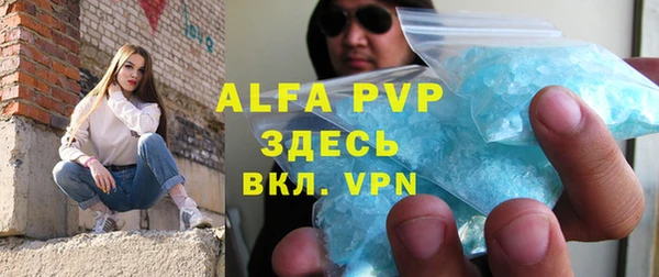 ALPHA-PVP Верхний Тагил